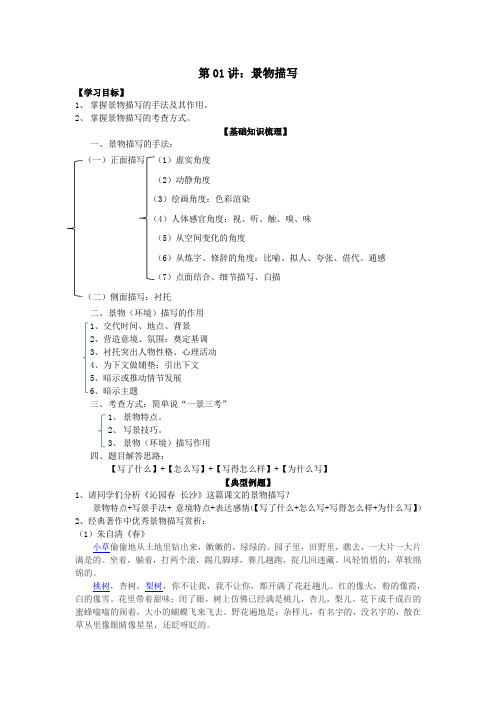 徐汇初中暑假补习班 新王牌实用学案