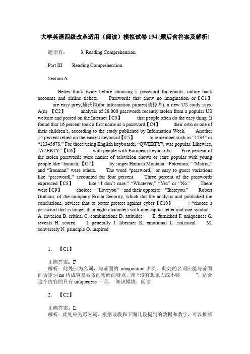 大学英语四级改革适用(阅读)模拟试卷194(题后含答案及解析)