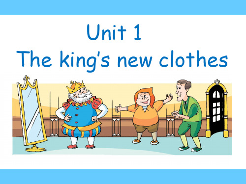 牛津译林版6A英语六年级上册Unit 1 The king’s new clothes (Story time)课件