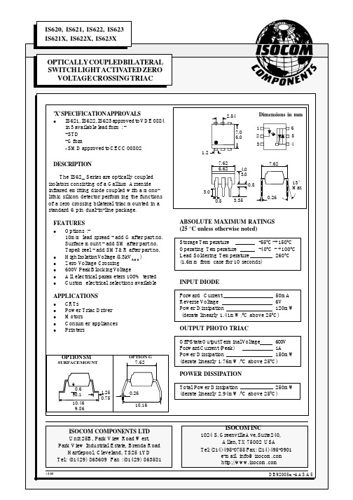 IS621SM中文资料
