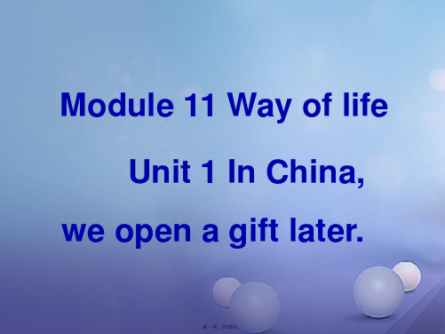 八年级英语上册Module11WayoflifeUnit1InChinaweopenagiftlat