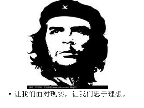九年级语文上册文言文复习