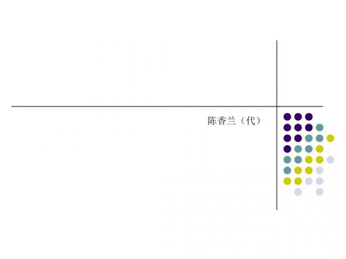 高级操作系统AdvancedOperatingSystem