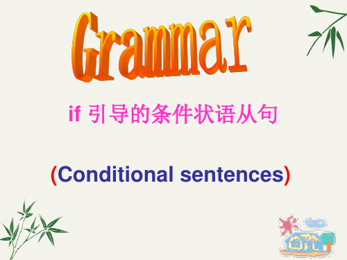 牛津深圳初中英语七年级上册Unit 6 Grammar课件