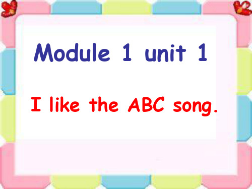 外研社一起Module1Unit1IliketheABCsong