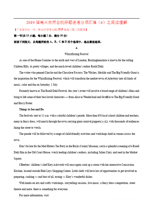 专题01 阅读理解(第04期)-2019届高三英语百所名校好题速递分项解析汇编