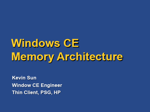 Windows CE内存管理(CE5.0&CE6.0)