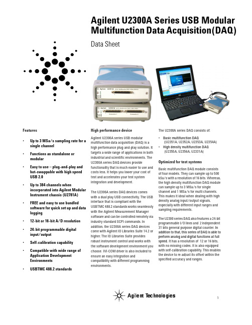 Agilent U2300A Series USB模块多功能数据采集(DAQ)数据手册说明书