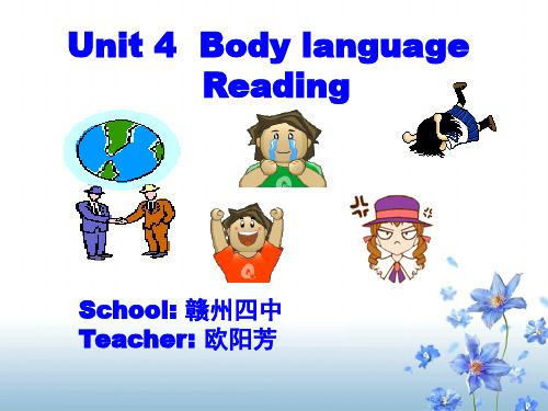 高一必修4 unit4 reading公开课