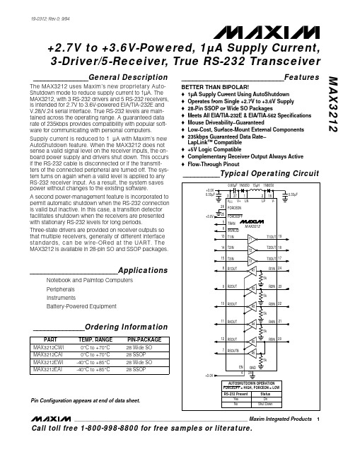 MAXIM MAX3212 数据手册