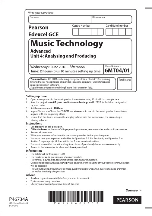 Pearson Edexcel GCE Music Technology 设置和操作指南说明书