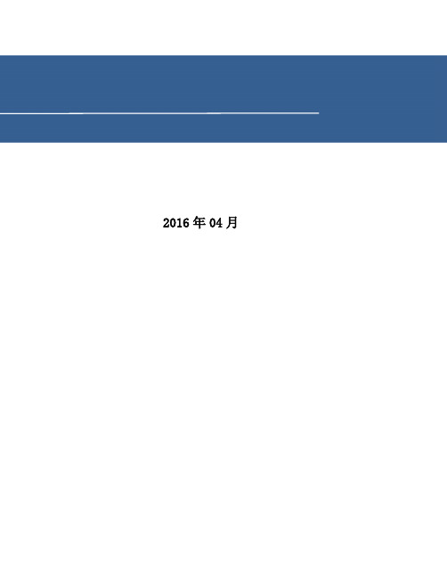 医学影像的课程体系开发总结报告