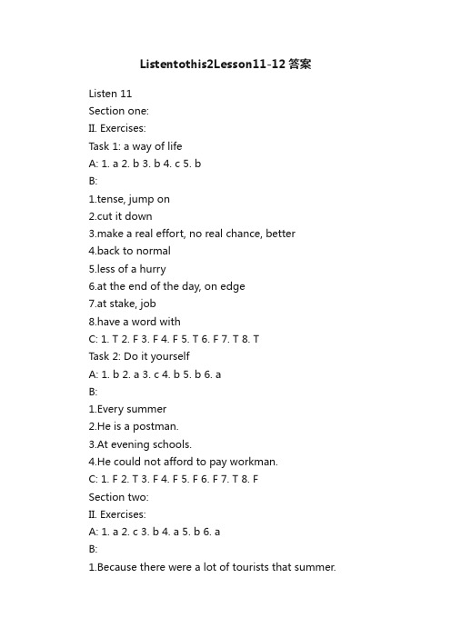 Listentothis2Lesson11-12答案
