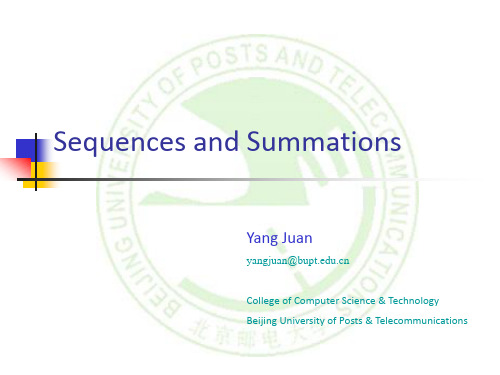 北京邮电大学  计算机学院  离散数学 2.4-Sequences and Summations