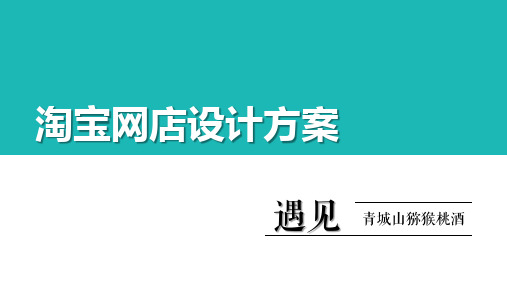 高逼格模板资料.