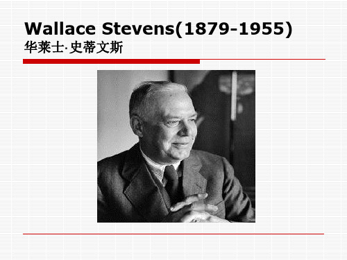 美国文学_Wallace_Stevens