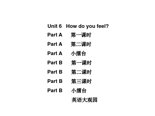 六年级上册英语习题课件Unit 6∣人教(PEP)(秋) (共34张PPT)