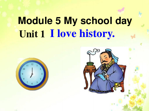 外研版英语七年级上册：Module 5 Unit 1 I love history.课件(共25张P