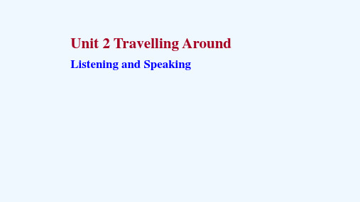 2021_2022学年新教材高中英语Unit2TravellingAroundListeningan