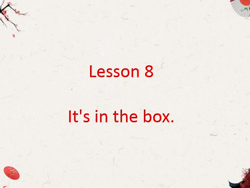 新接力版小学英语三年级下册精品Lesson 8 It’s in the box 课件