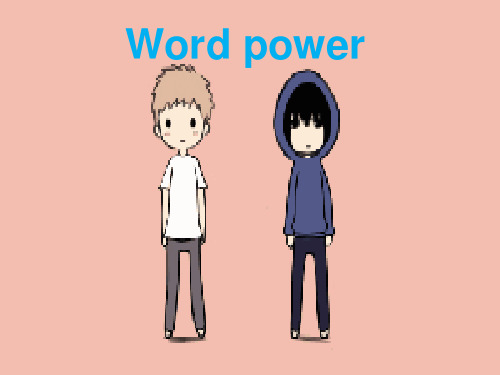 译林牛津版高一英语必修一课件：unit1 School life wordpower (共31张PPT)