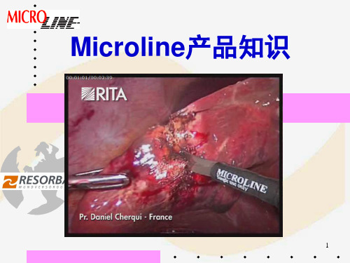 腹腔镜的基本知识