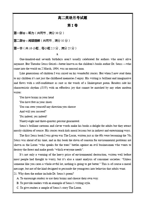 山东省邹城二中2018-2019学年高二上学期10月月考英语---精校Word版答案全