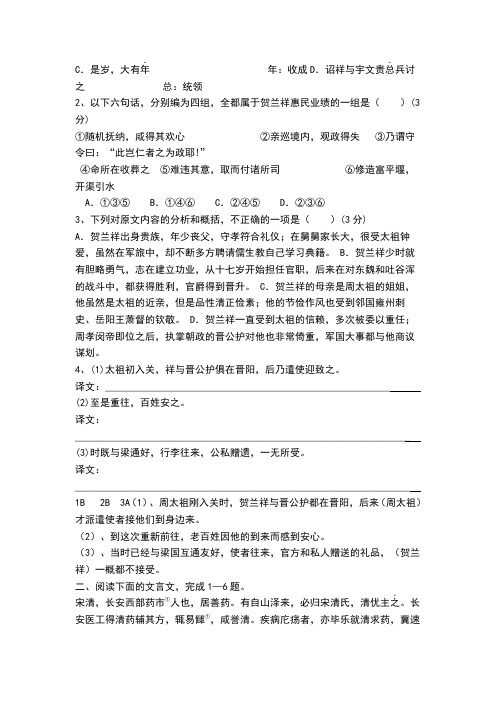 文言文翻译注意