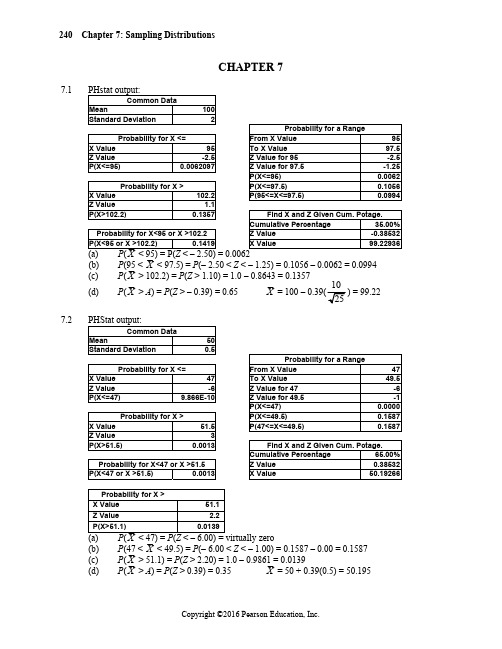 戴维商务统计学第7版英文版教学指南CH07_Levine7e_ISM