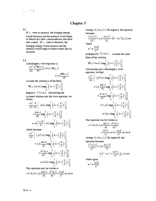 半导体物理与器件第四课后习题答案3.doc