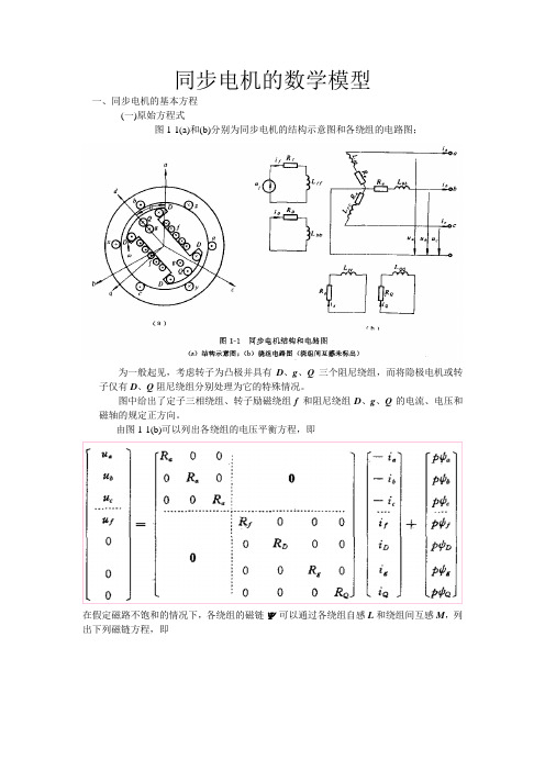 2008年高考语文试题及参考答案(四川卷)