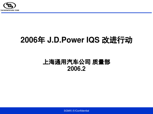 JDPower