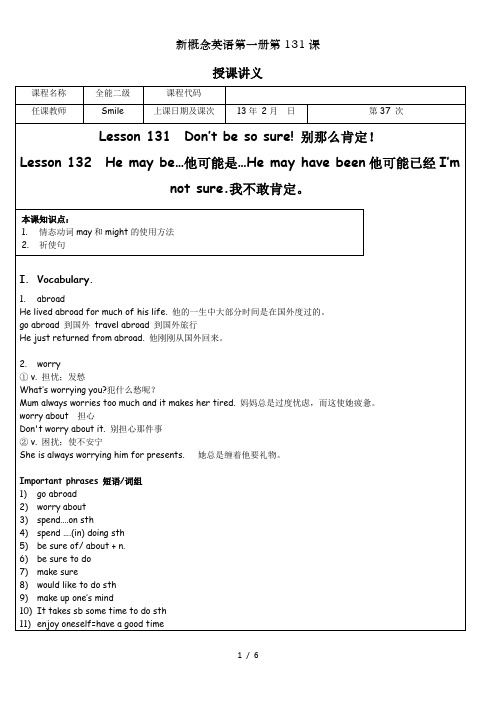 新概念英语第一册第131课