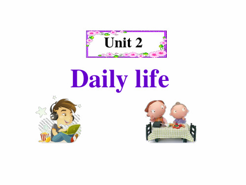 初中英语：Unit2 Daily life(课件)