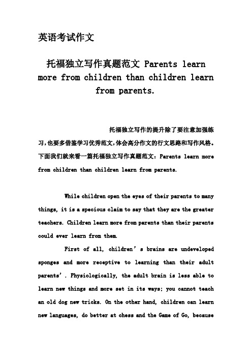 英语考试作文-托福独立写作真题范文 Parents learn more from children than children learn from parents.