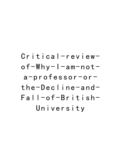 Critical-review-of-Why-I-am-not-a-professor-or-the-Decline-and-Fall-of-British-University教学提纲