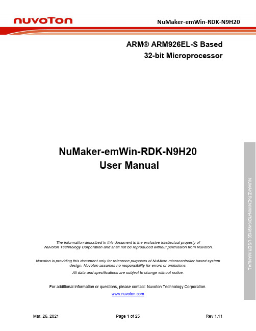 NuMaker-emWin-RDK-N9H20 用户手册说明书