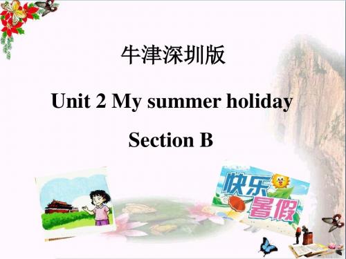 六年级英语上册Unit2Mysummerholiday(第2课时)课件牛津上海版