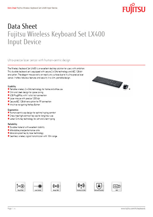 富士通无线键盘套LX400数据表说明书