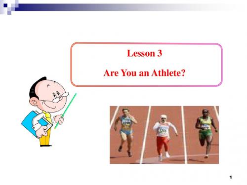 Unit 1 The Olympics Lesson 3 Are You an Athlete精品课件(冀教版九上)