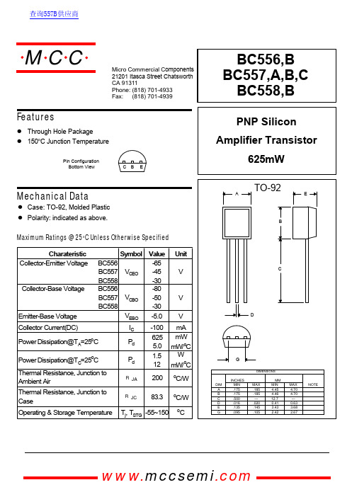 MCC BC556,B BC557,A,B,C BC558,B 数据手册