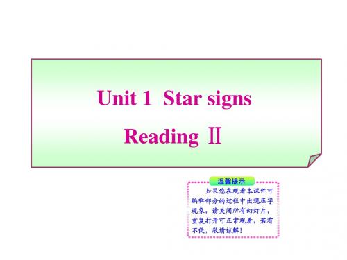 Unit 1 Star signs Reading Ⅱ课件(译林牛津版九上)