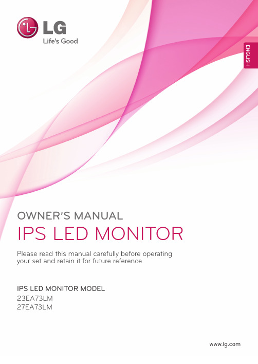 LG IPS LED显示器说明书.pdf_1702070009.2755694