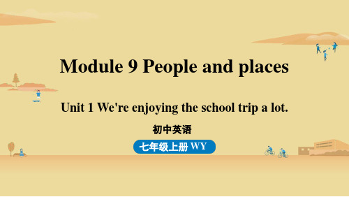 外研版七上英语 Module 9 People and places Unit 1