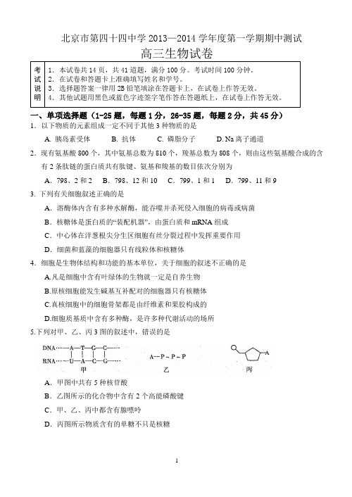 期中考试题