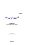 ToupCam显微镜摄像系统中文使用说明书