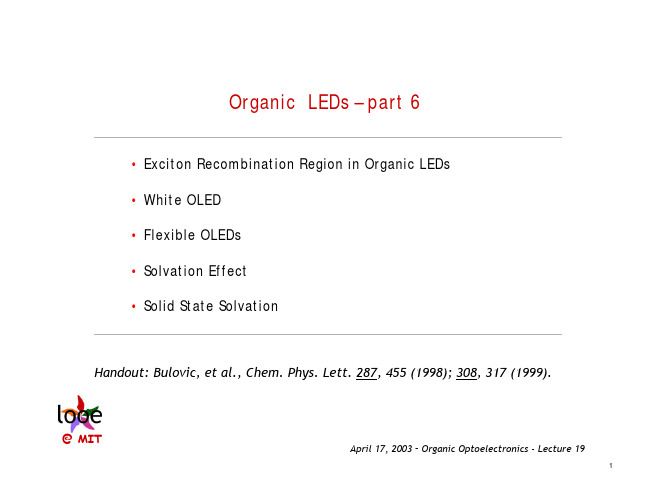 Lecture 19. 麻省理工有机光电子课件