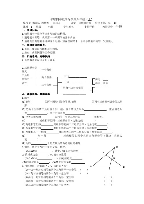 小结与复习