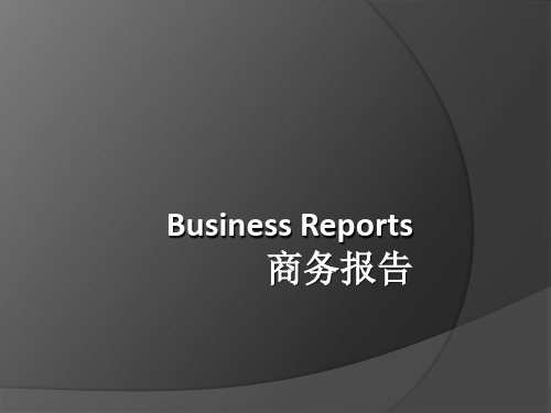 商务英语unit5 Business Report