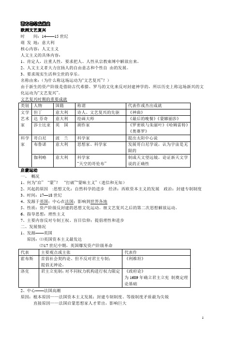 2012年高考基本能力试卷解析7